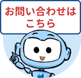 コンタクトアイコン